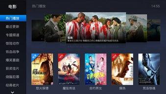 在线影视剧免费网站